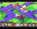 【千年戦争アイギス】統帥9階層 ステージ見れればいい人向け