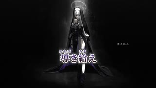 【ニコカラ】福音／wotaku on vocal