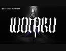 【ニコカラ】 福音 / wotaku 【onvocal】