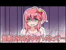 【手描きホロライブ】さくらみこは注射が怖すぎて「奇妙な格好」で覚悟を決めた【切り抜き漫画】