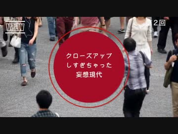 衝撃の事実！　ワクチンの本当の目的は『治療薬開発』だった