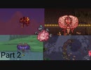 【ゆっくり実況】マリスモードボス討伐記 Part2【terraria calamity】
