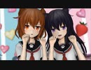 【MMD艦これ】 暁雷 「あいまいなまいにち」