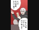 元カノの葛葉です【手描きにじさんじ】
