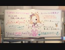【実況】漫画男のアイドルマスター スターリットシーズン　その25