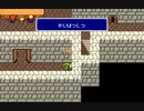 ファイナルファンタジー4やります part29 ドワーフの城