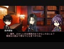 【実卓CoC】αの謳うメメント・モリ③【刀剣乱舞】