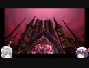 【ゆっくり実況】Bloodstained Ritual of the Night 　その18(完)