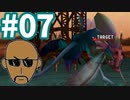 【FF7】アイテム＆マテリアAP獲得禁止で低レベルクリア part7
