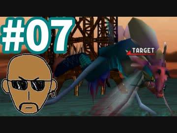 【FF7】アイテム＆マテリアAP獲得禁止で低レベルクリア part7