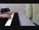 フロムトーキョーをピアノで弾いてみた「夏代孝明」