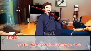 【クトゥルフ神話TRPG】キルキルイキル　第三話【実卓リプレイ】