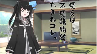 隣人のアリアルさんとミリアルさん　211『紙粘土』
