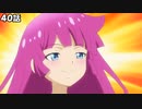 【遊戯王SEVENS】ロミンちゃんのかわいいシーンとか②