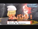 １人目のジムリーダーヒョウタとバトル　ポケットモンスターブリリアントダイヤモンド実況プレイPart3