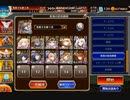 【千年戦争アイギス】統帥の塔 術師Ⅰ　3F　星3