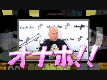 星のモーリィ64　血気盛んな中学生戦