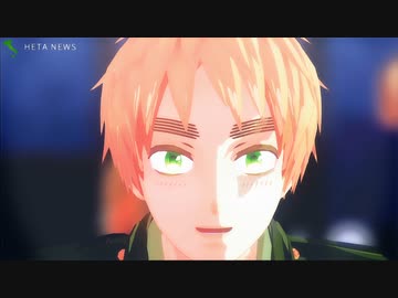 【APヘタリアMMD】トレス集【枢連etc...】