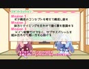 【Splatoon2】茜ちゃんが万年B帯からS+を目指す　その７【VOICEROID実況】