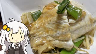 VOICEROID一週間自炊　一日目【ボイロキッチン】