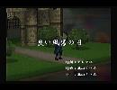 くまうた　（6200）「良い風呂の日」　唄：嵐山クマ男（夫）