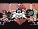 最終鬼畜BME ―BME Insanity―