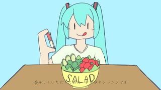 『うわあああぁぁぁああーー！！』/初音ミク