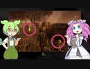 【DbD】イエローグリフも呪いのトーテムもやるんだわ