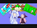 30秒録画で頑張るマリオメーカー２ Part9【A.I.VOICE実況プレイ】