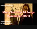 Moo Chart Top 10 Songs (November 2021)