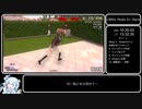 ヤンデレシミュレーター　1980年モード S+ランクRTA　39分46秒　Part1/2