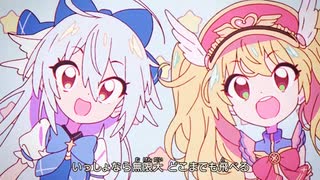 プリコネ　エンディング　未来への出航　トモちゃんはどんな夢を見たの？（イベントストーリー）