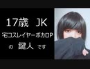 【初音ミク】　起立、礼、着床　【オリジナル曲】