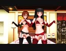 [MMD] Apple Pie（黒川千秋・吉岡沙紀） *VR版・4K版有り