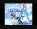 歌がうまい人ほどイライラする音楽