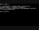 【ネットロア】信じようと、信じまいと　その020【フォークロア】