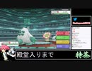 2021年11月24日【ポケモン】論者のブリブリブリリアントダイヤモンド【放送アーカイブ】