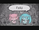 『±0』 off vocal