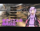 【kenshi】ゆかりさんの商売日記 1日目