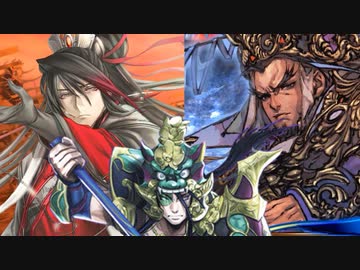 【三国志大戦】 私が、ここにいるぞ！153