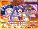 【実況】ひぐらしのなく頃に　命 part61（第二部part3）