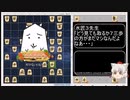 迫真将棋部　右玉とか舐めだしましたよ_20 大会主催の裏技1