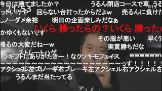 イノシシ　パチンコ依存症が負けて発狂する 　5