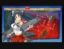 【艦これ】五十鈴の航海日誌 21'秋 E2-2甲 クリア