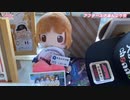 【ガルパン】アフターエアあんこう祭【大洗散策】