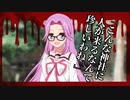【VOICEVOX】神社に伝わる話を聞いた君は…【四国めたん】
