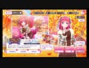 五等分の花嫁【ごとぱず】ヨーロピアンスタイルガチャ10回引くpart2