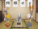 つむぎちゃんがVOICEVOXを宣伝するようです