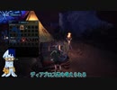【MHWI】迷子の学者とジュラトトス06