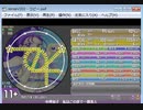 simai 私はこの世で一番美人　MASTER Lv.11+